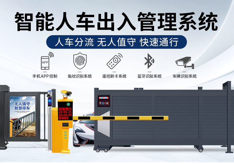 2026年段滑平移大门技术大比拼，哪家能脱颖而出引领行业？