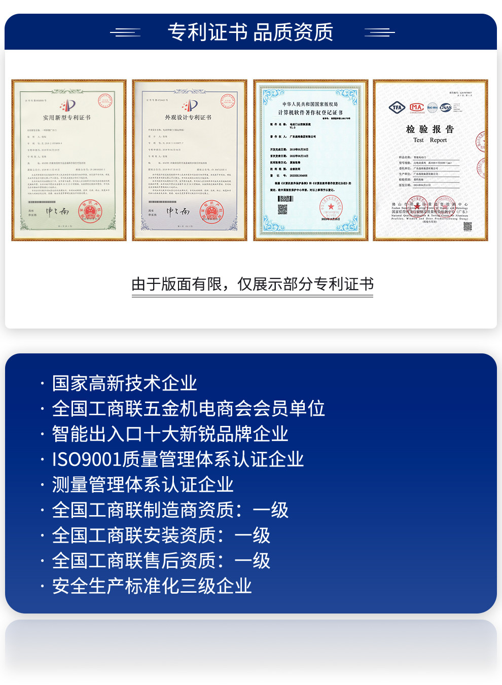 专利证书.jpg